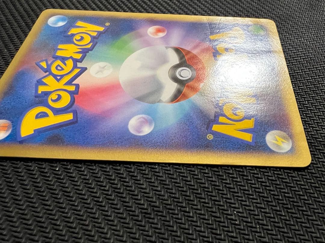 ピカチュウ　おかいもの099/DP-P