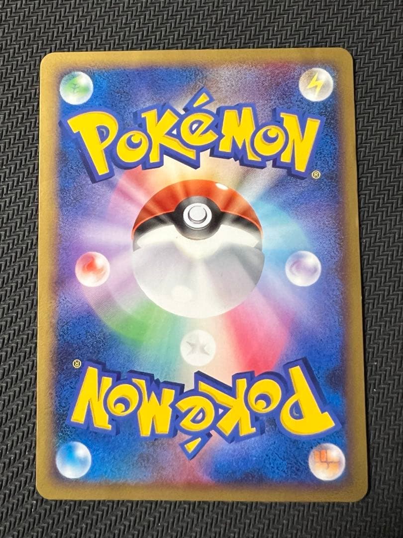 ピカチュウ　おかいもの099/DP-P