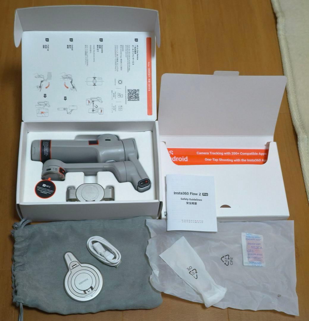Insta360 Flow 2 Pro + 磁気スマートフォンマウント