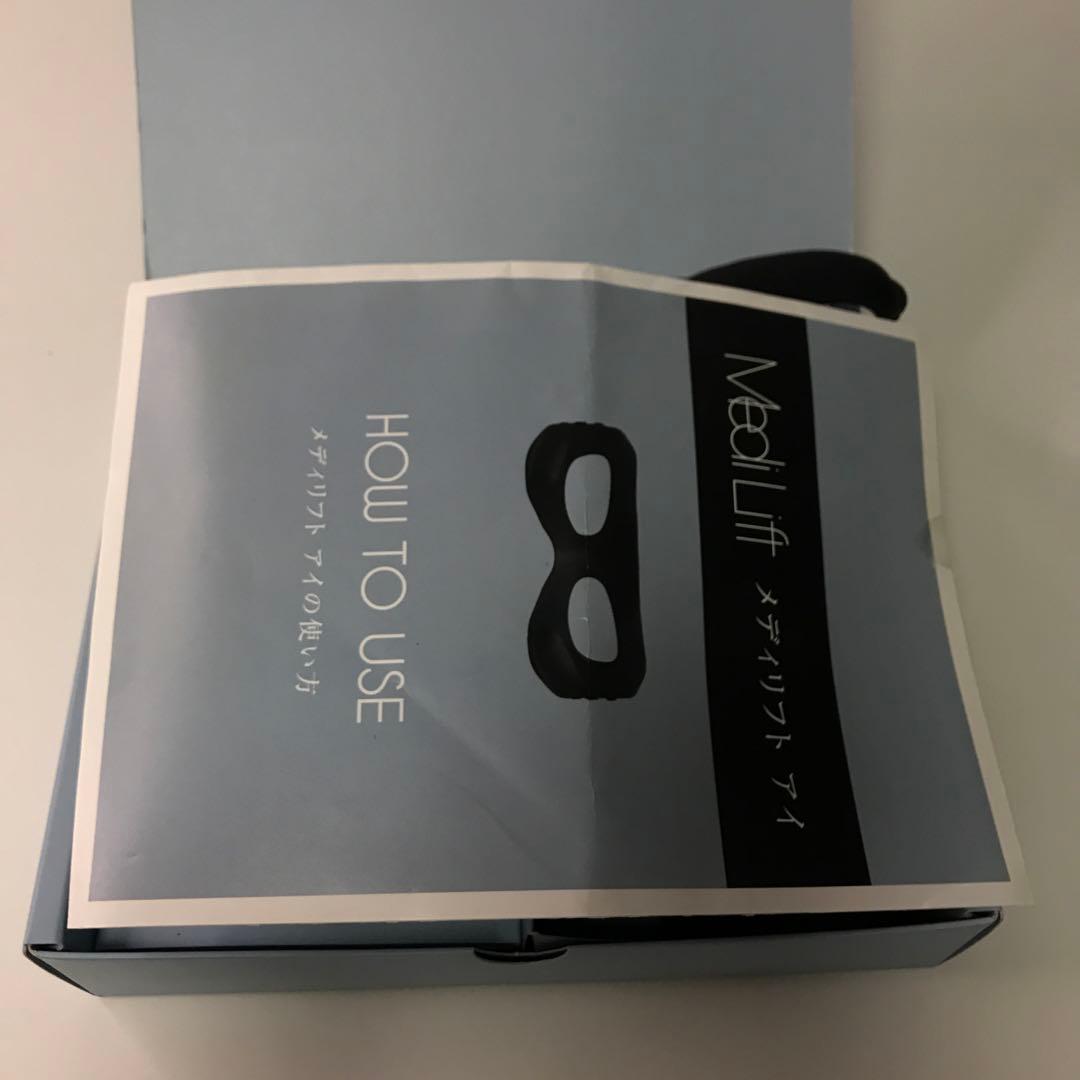 メディリフト 目もと専用リフトケア美顔器 (YA-MAN) メディリフト アイ