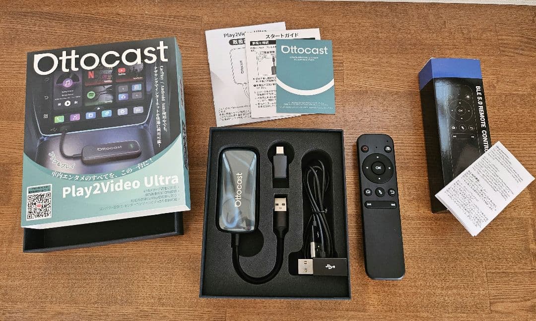 @　Ottocast Play2Video Ultra リモコン付属