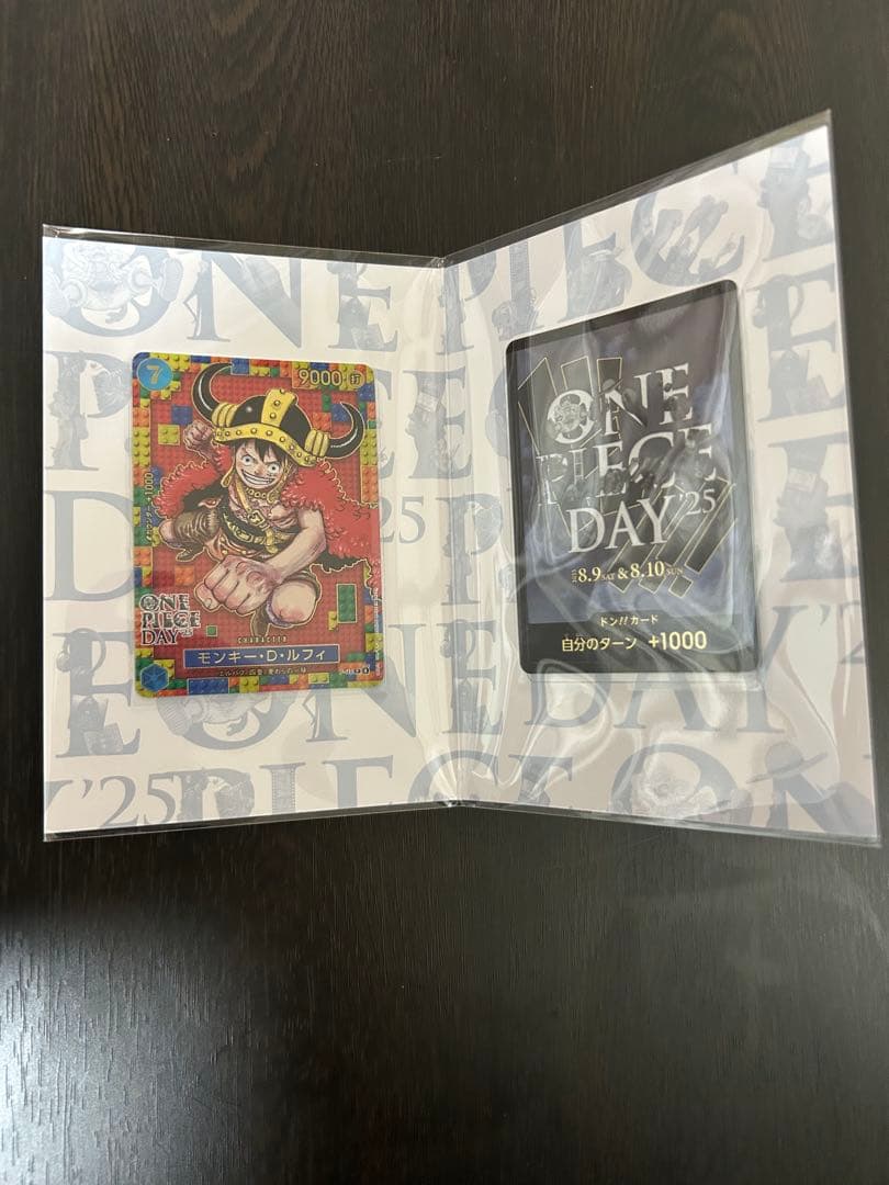 【未開封】ONE PIECE DAY 2025 プレミアムカードコレクション