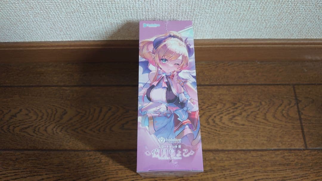 ホロライブカードゲーム 　スタートデッキ　癒月ちょこ　5個セット　ホロカ