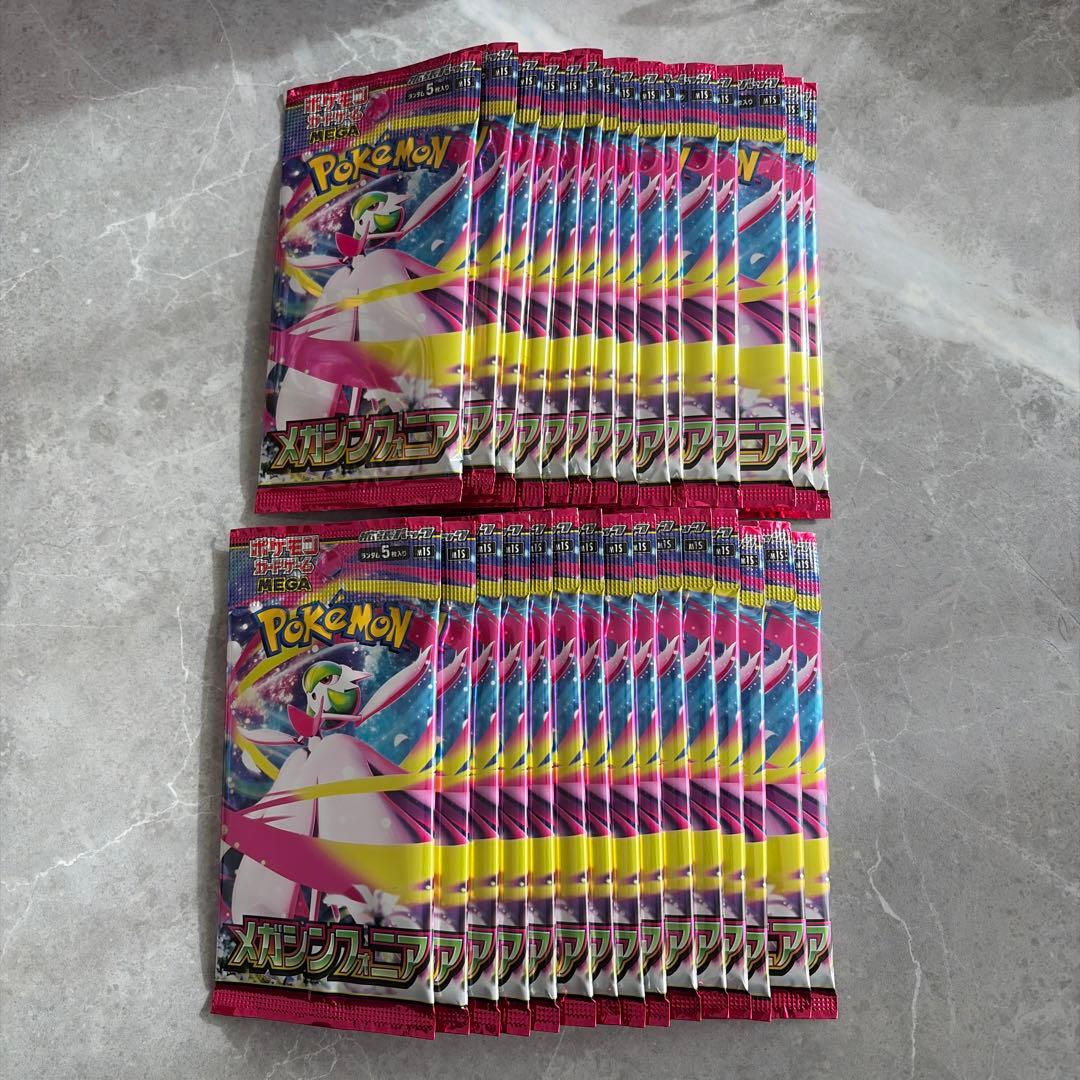 メガシンフォニア　1box ペリペリなし　②