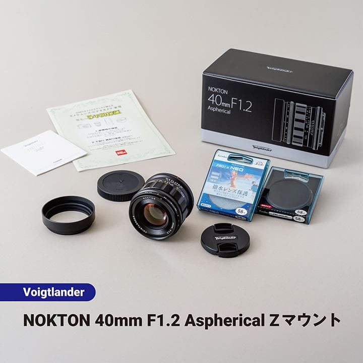 NOKTON 40mm F1.2 Aspherical Z 保証・フィルター付