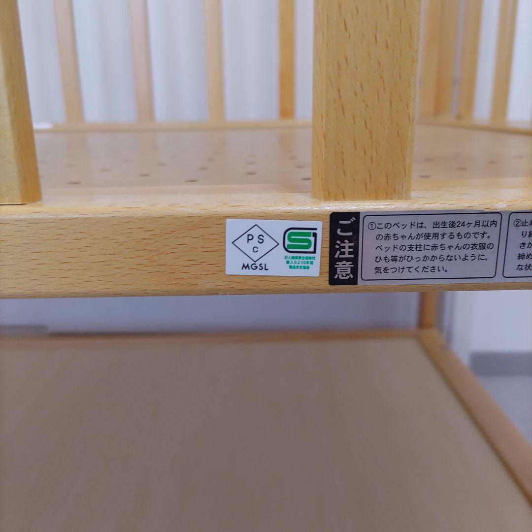 【イーナ】ヤマサキ　ベビーベッド　ツーオープン　ハイタイプ