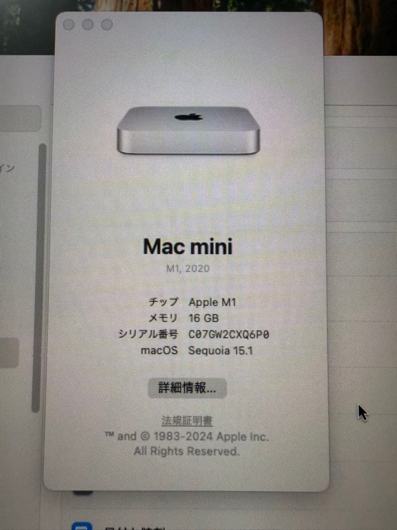 【値下】Apple Mac mini 2020モデル M1・16GB・512GB