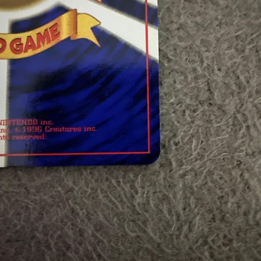 ポケモンカード 旧裏 初版 ヒトカゲ ポケモンカード HP50 LV.10 ①