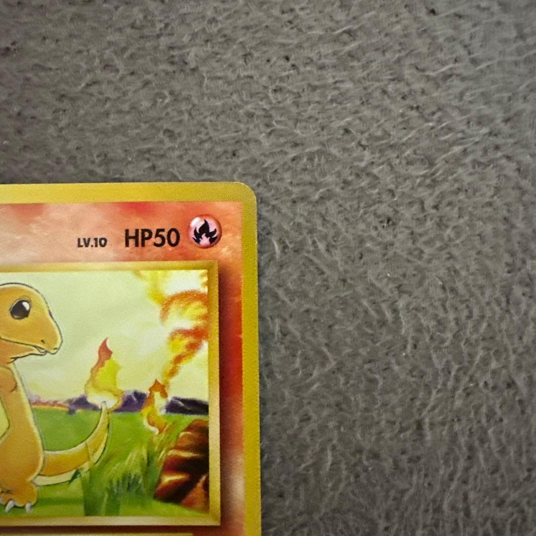ポケモンカード 旧裏 初版 ヒトカゲ ポケモンカード HP50 LV.10 ①