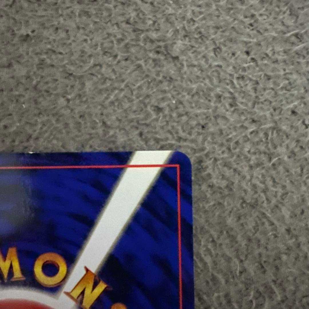 ポケモンカード 旧裏 初版 ヒトカゲ ポケモンカード HP50 LV.10 ①