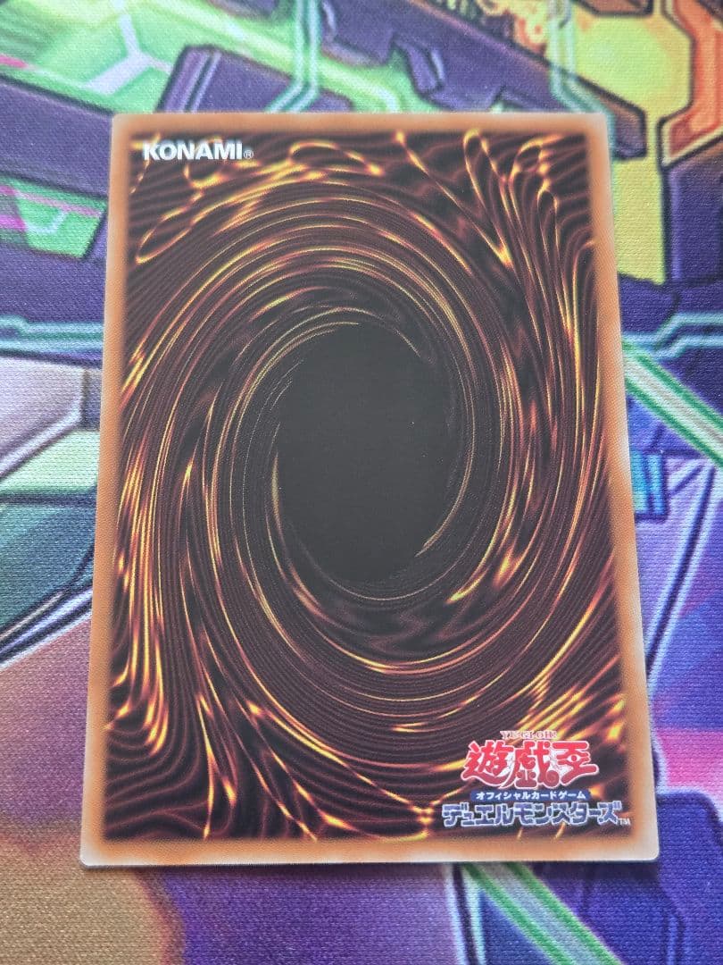 遊戯王 調和ノ天救竜 レリーフ 2枚 セット