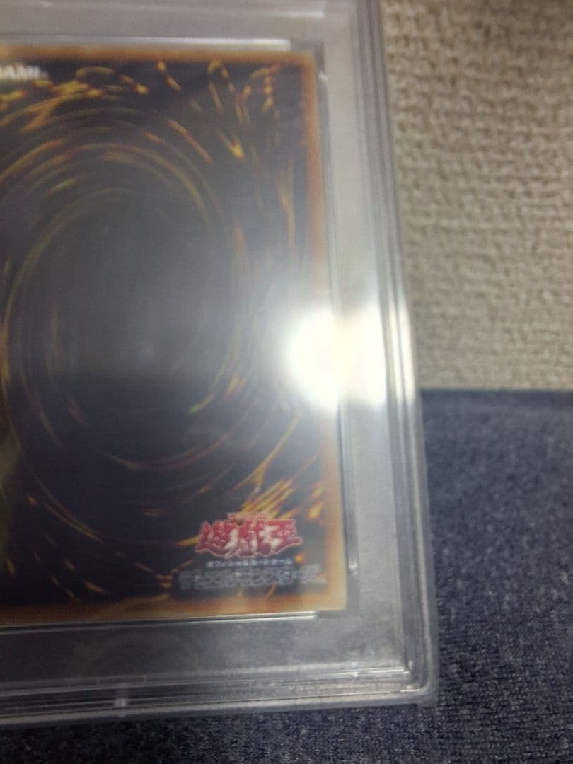 2024 ブラック・マジシャン・ガール PSA10 25th クオシク