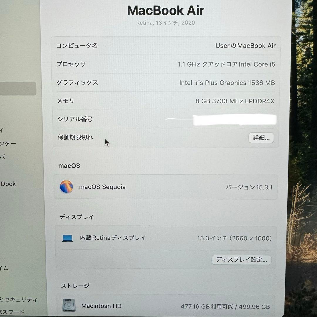 MacBook本体 Apple MacBook Air 2020 intel i5 512GB