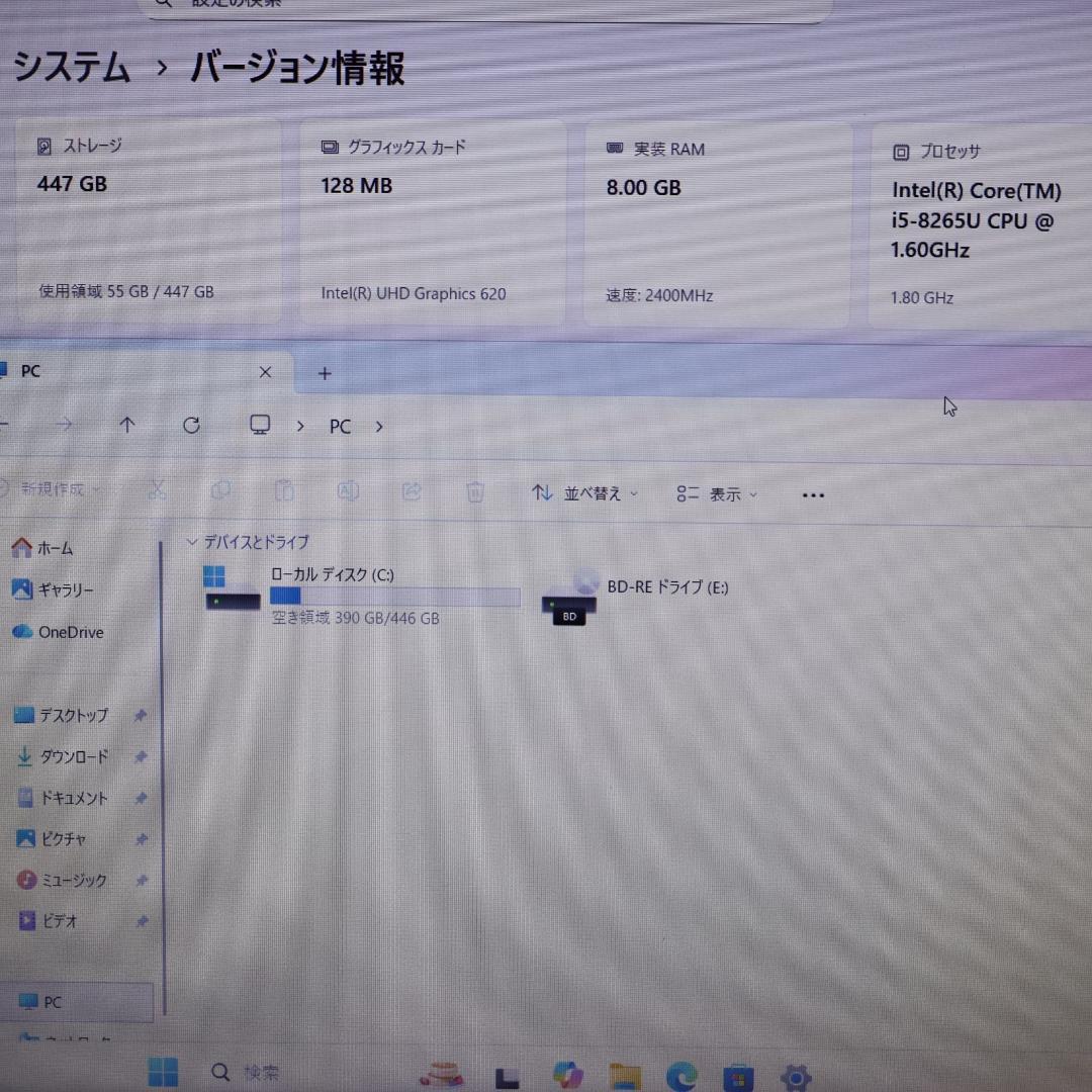 極上品！Win11公式対応i5/メ8G/新品SSD480G/BD/FHD/無線