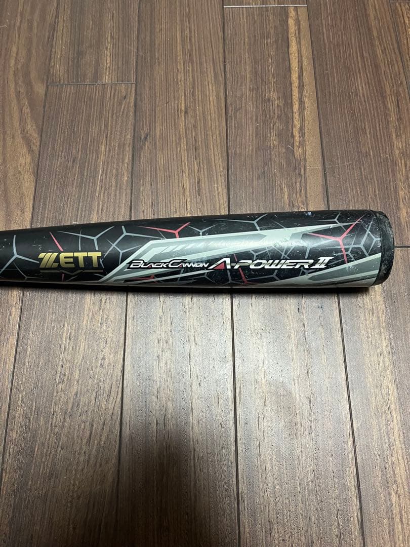 少年用　BLACK CANYON A-Power II バットケース付き80cm