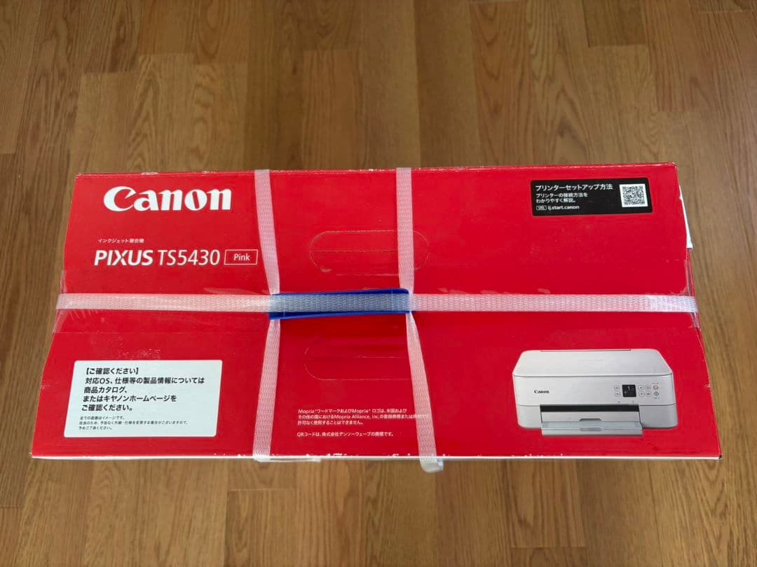 PIXUS TS5430 ピンク プリンター 複合機 キヤノン 本体