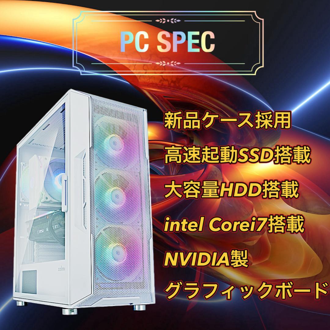 【売り尽くし特大セール！】Core i7&GTX980 ゲーミングPC！442