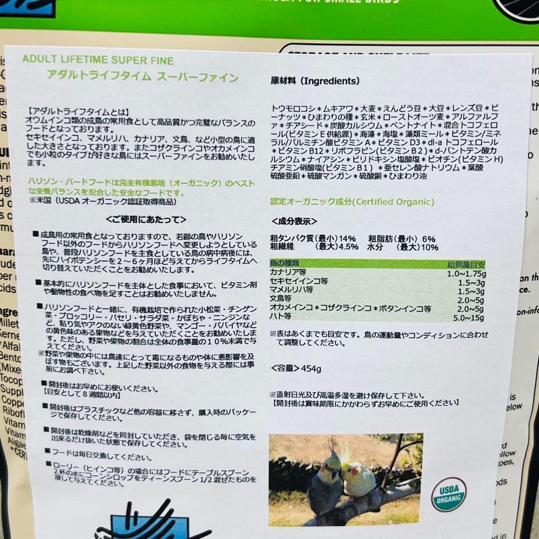 ユウキページ　3袋