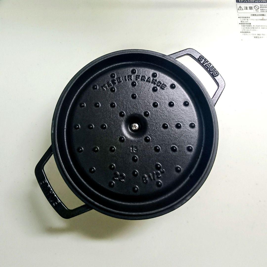 ストウブ　ココット　ラウンド　22センチ　黒