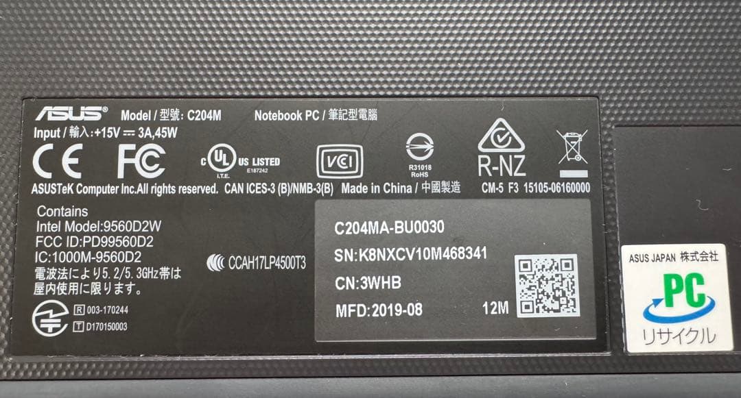 ASUS Chromebook 11.6インチ 本体 ACアダプター付き