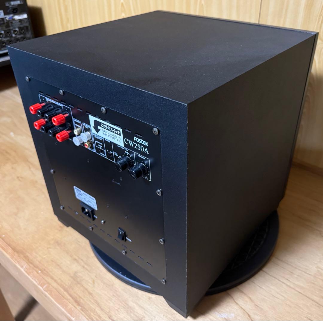 FOSTEX CW250A ウーファー　①