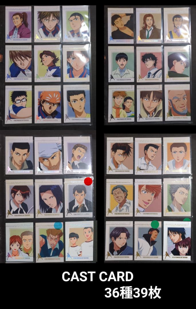 テニスの王子様　トレーディングカード vol.1-5 SP-CAST カード