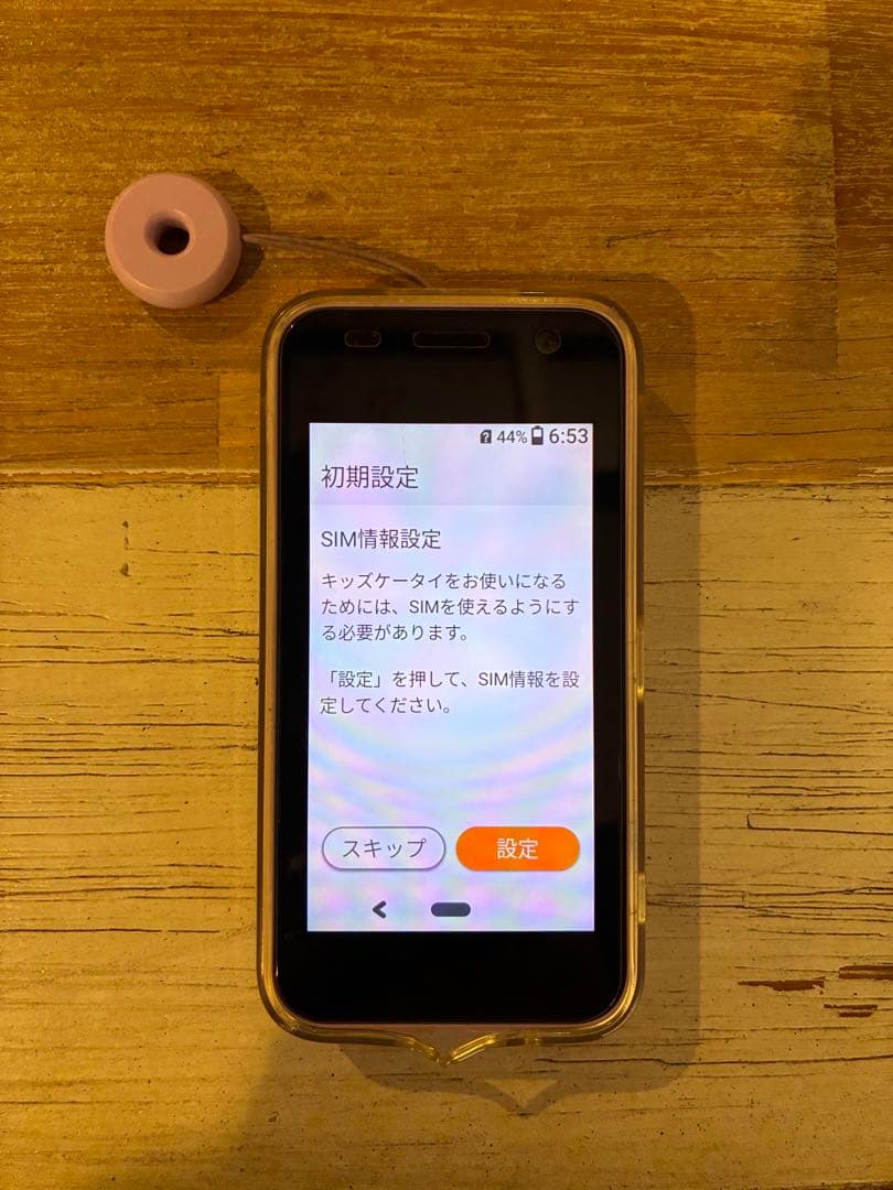 【値下げ不可】docomo キッズ携帯　KY-41C 人気色のラベンダー