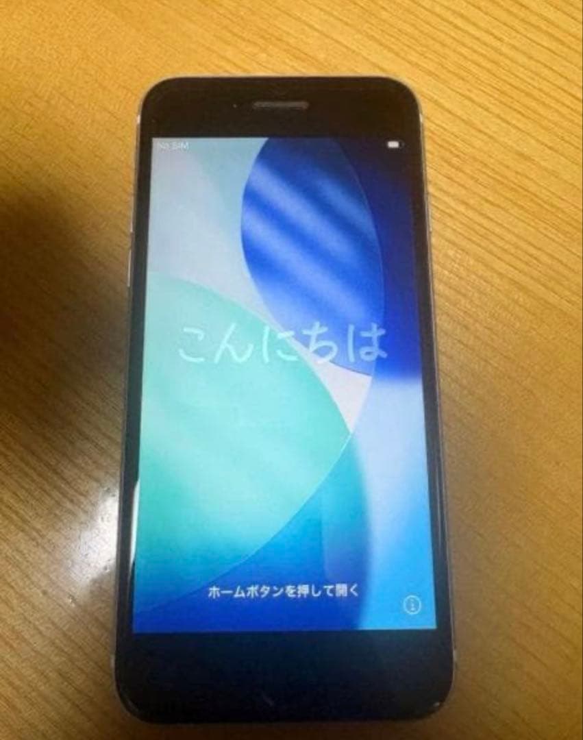 Apple iPhone SE 第2世代 ブラック 本体