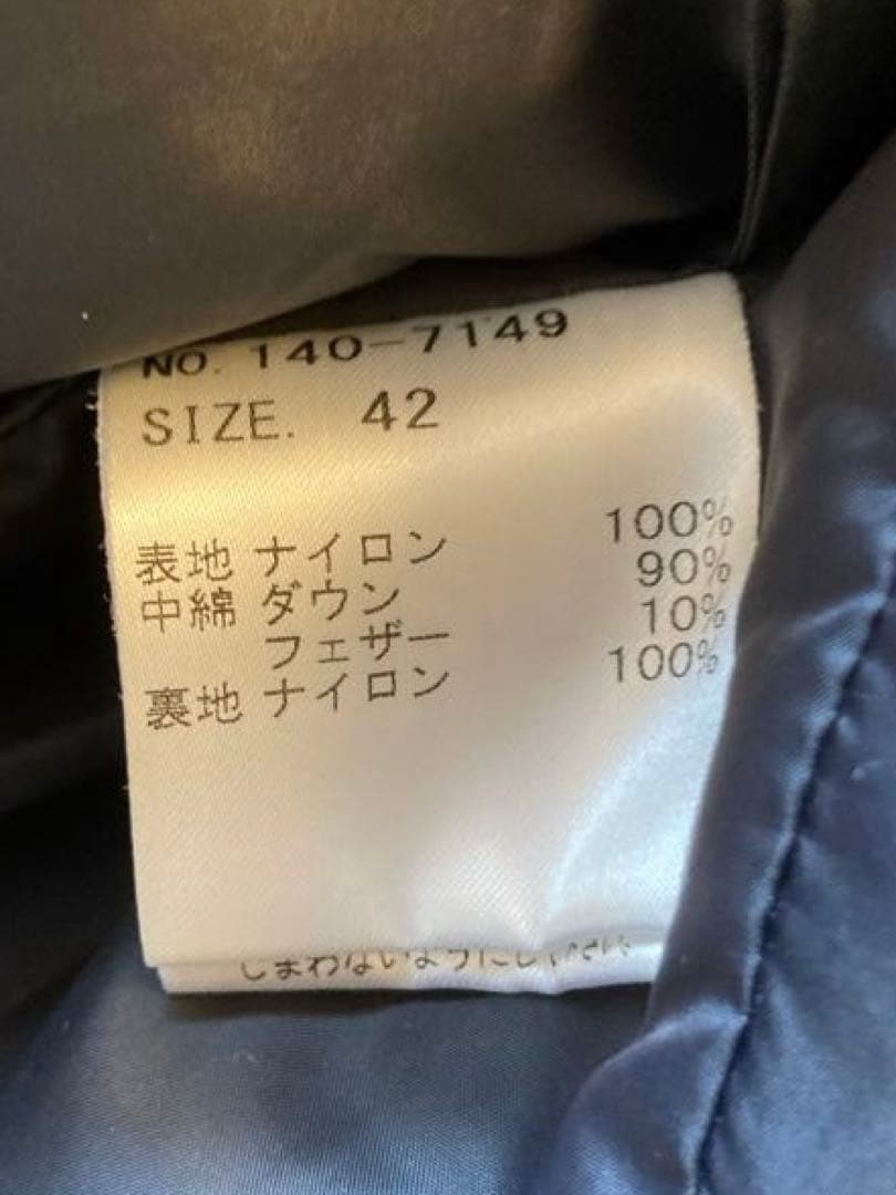 ダウンロングコート　日本製 黒 サイズ42