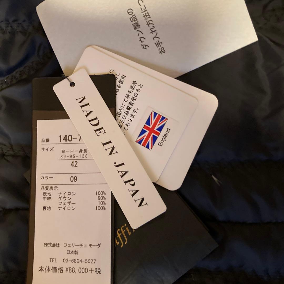 ダウンロングコート　日本製 黒 サイズ42