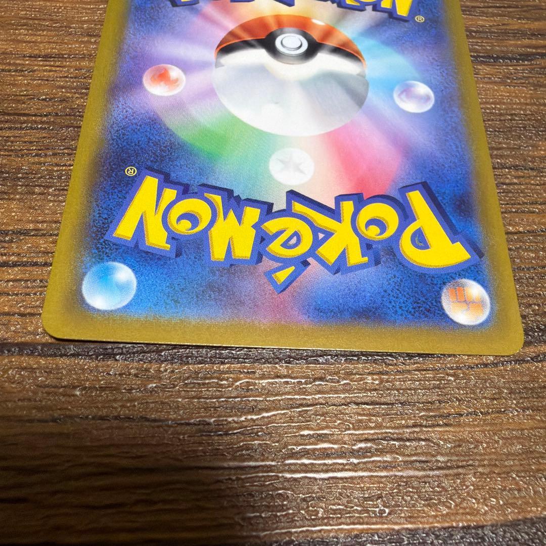 ミュウツー V SR シロナの覇気SAR ポケモンカード