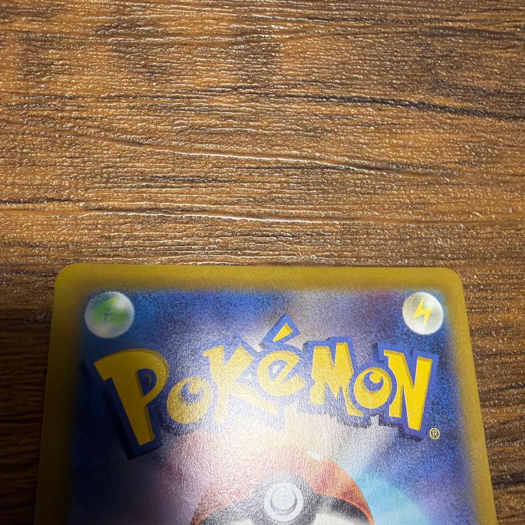 ミュウツー V SR シロナの覇気SAR ポケモンカード