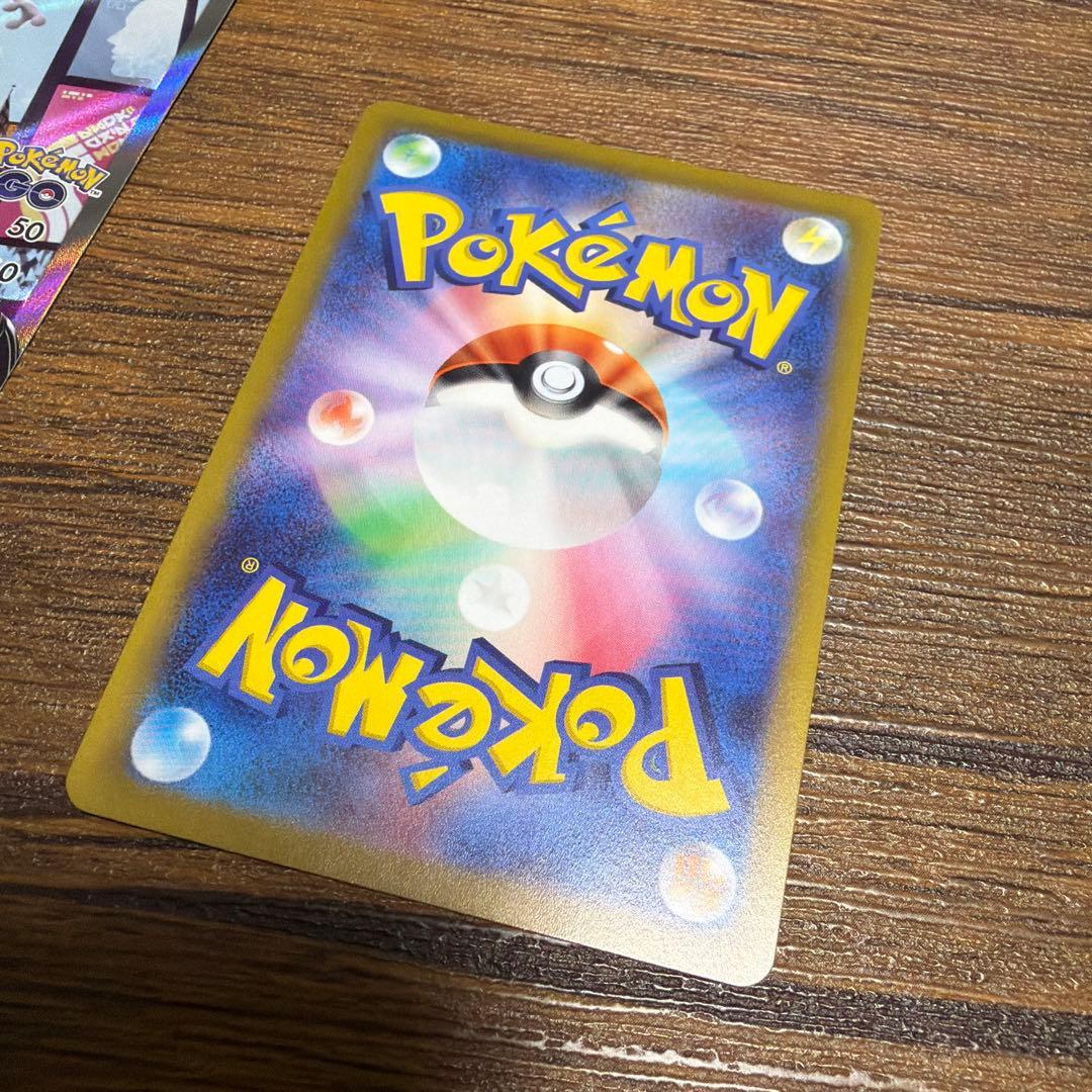 ミュウツー V SR シロナの覇気SAR ポケモンカード