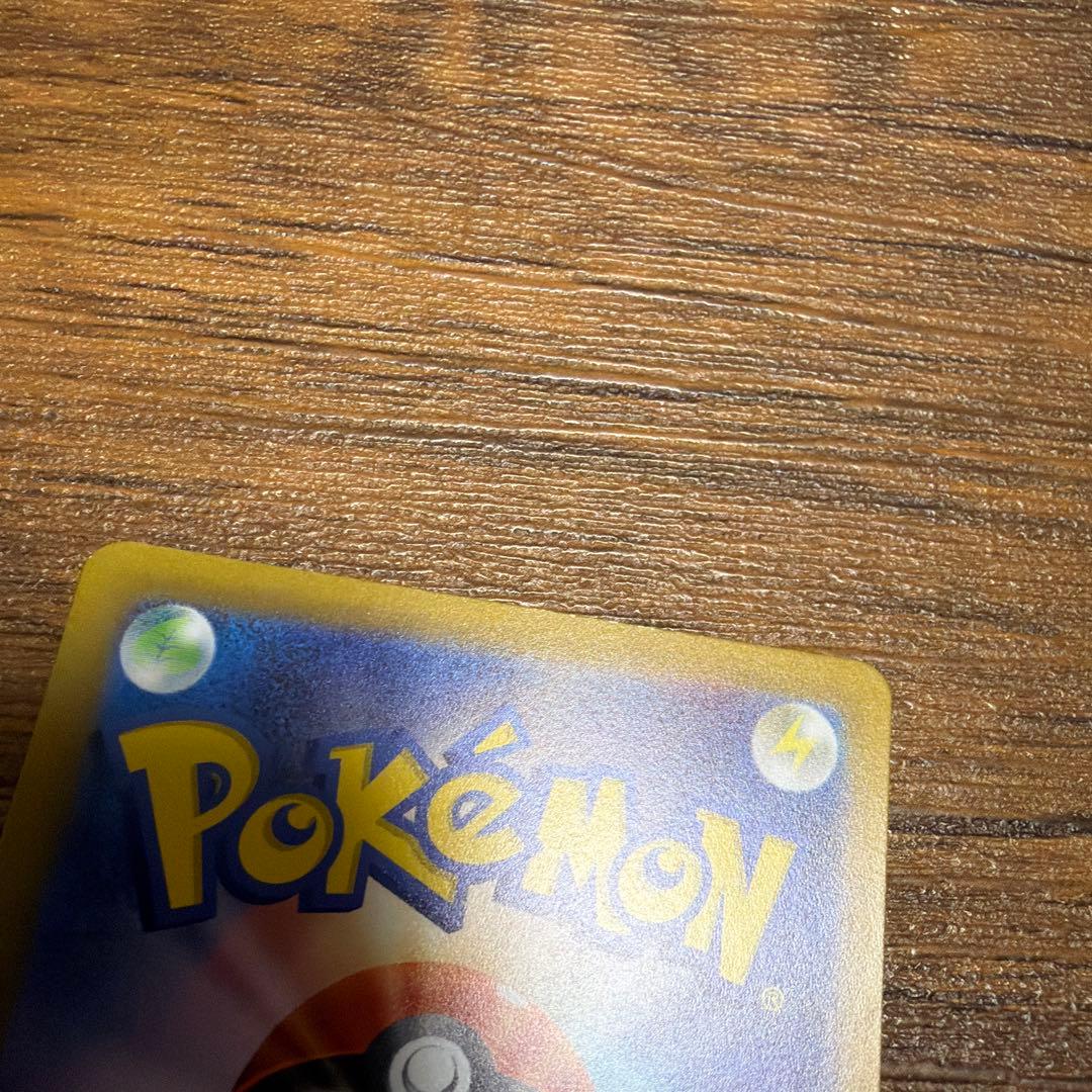 ミュウツー V SR シロナの覇気SAR ポケモンカード