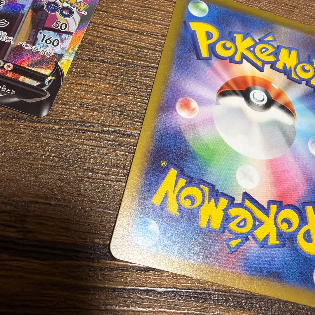 ミュウツー V SR シロナの覇気SAR ポケモンカード