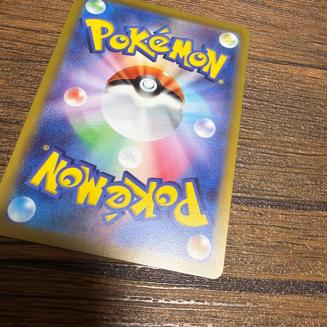 ミュウツー V SR シロナの覇気SAR ポケモンカード