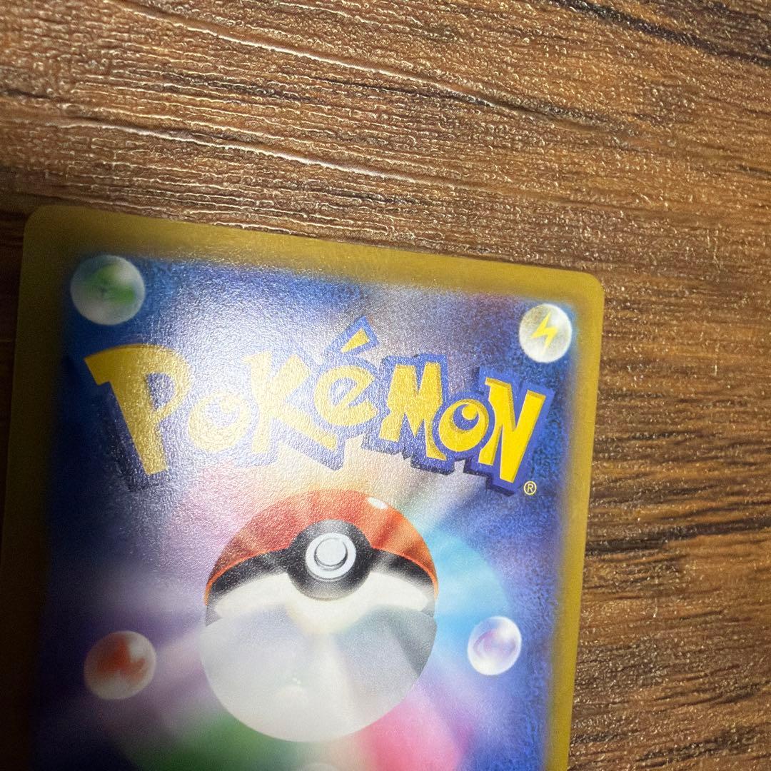 ミュウツー V SR シロナの覇気SAR ポケモンカード