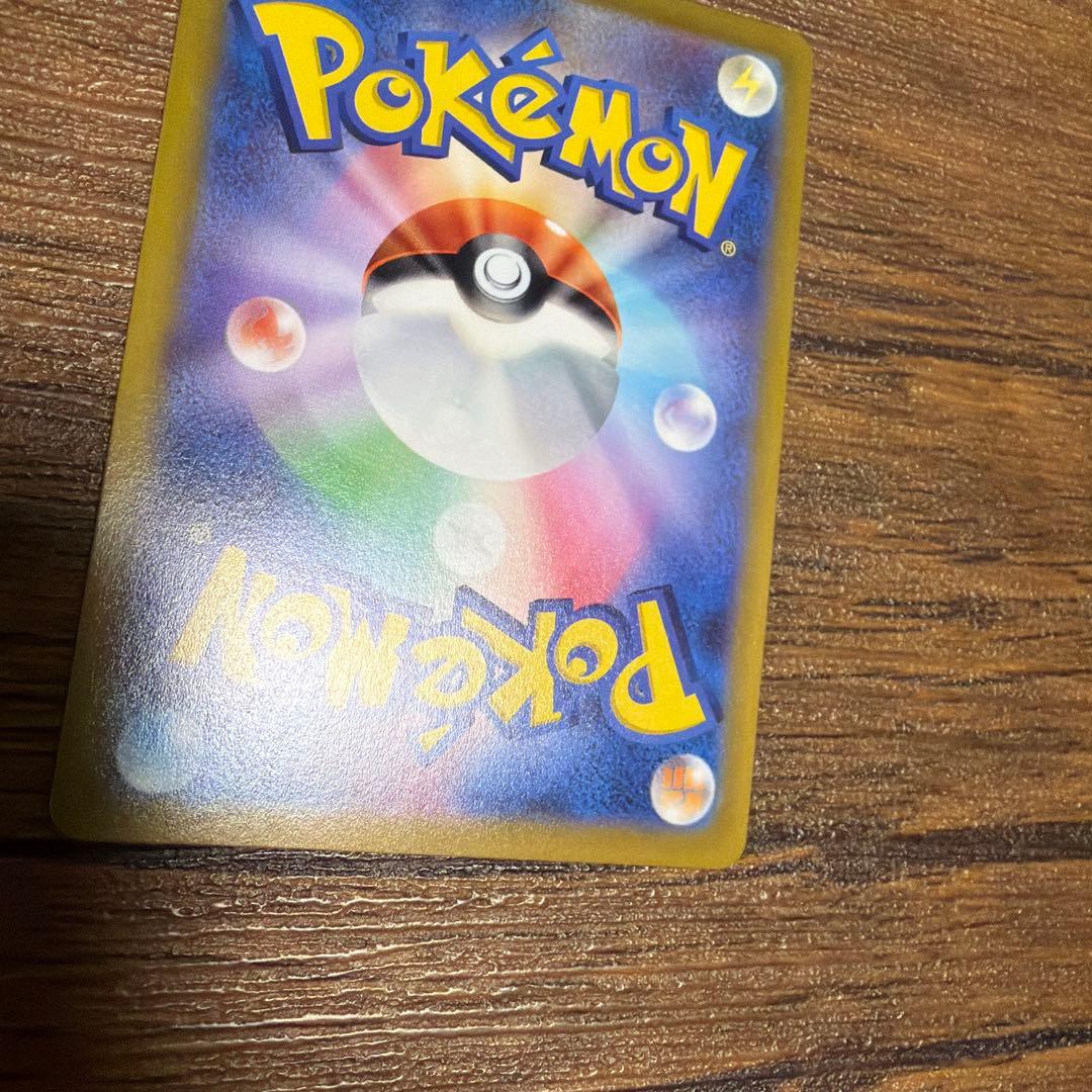 ミュウツー V SR シロナの覇気SAR ポケモンカード