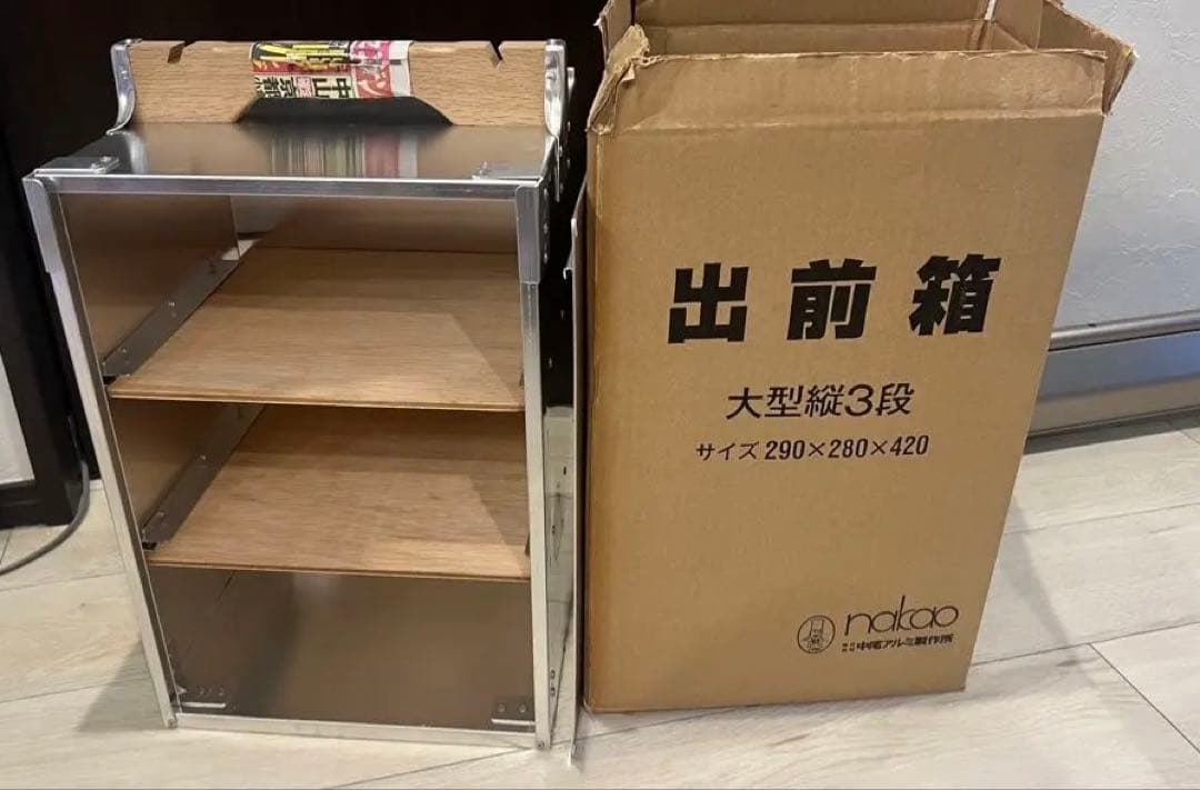 大幅値下げ！【新品】即日発送 出前箱 縦3段 大型 おかもち 中尾アルミ 木製