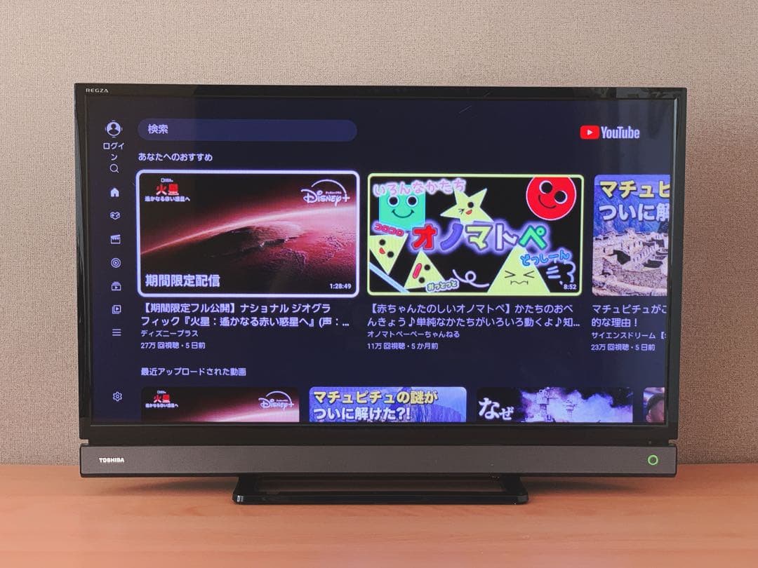 WiFiスマ一トテレビ 東芝 32型 32インチ Youtube等ネット動画可