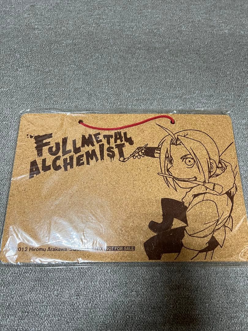 鋼の錬金術師 コルクボード　ピン付き　非売品　未開封