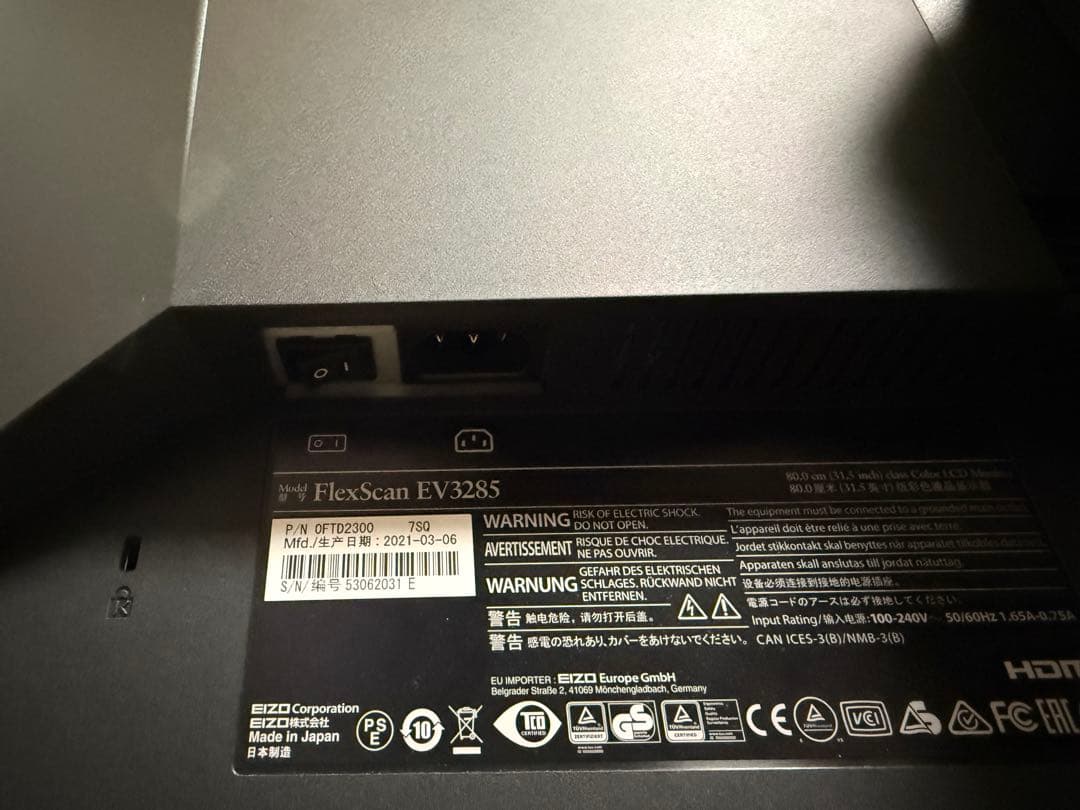 EIZO FlexScan EV3285-BK 31.5インチ ブラック