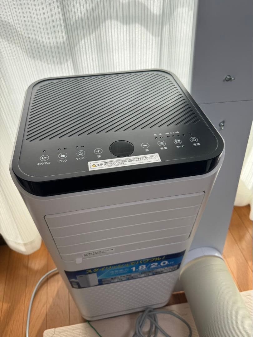 冷風機 1.8/2.0kW タッチ式コントロール