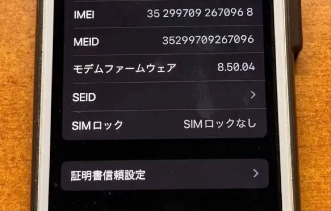 iPhone8 simフリー　白色