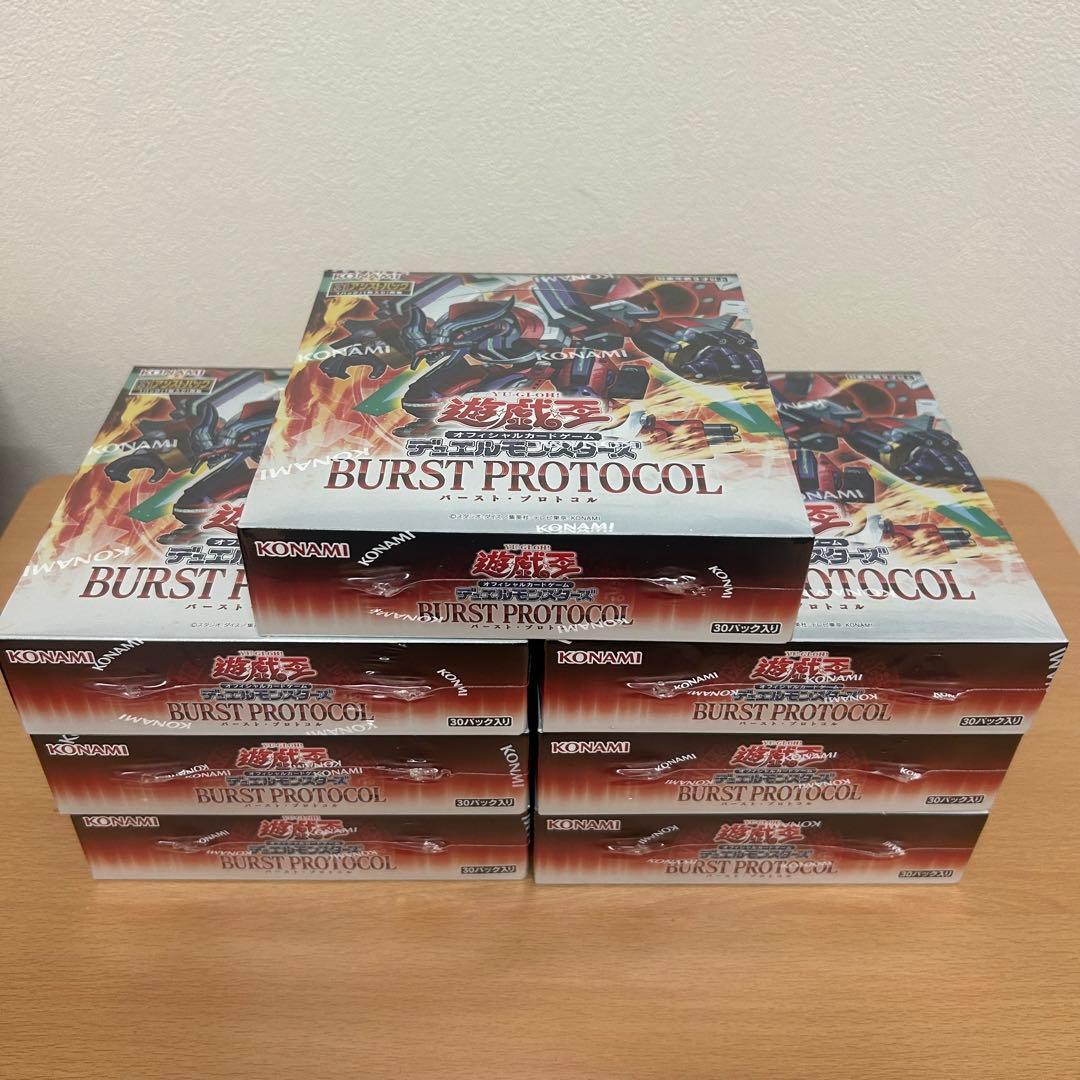 新品未開封 遊戯王 バーストプロトコル 7box シュリンク付き