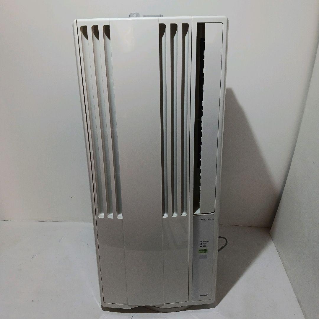 【美品】CORONA コロナ CW-16 2020年製 窓エアコン