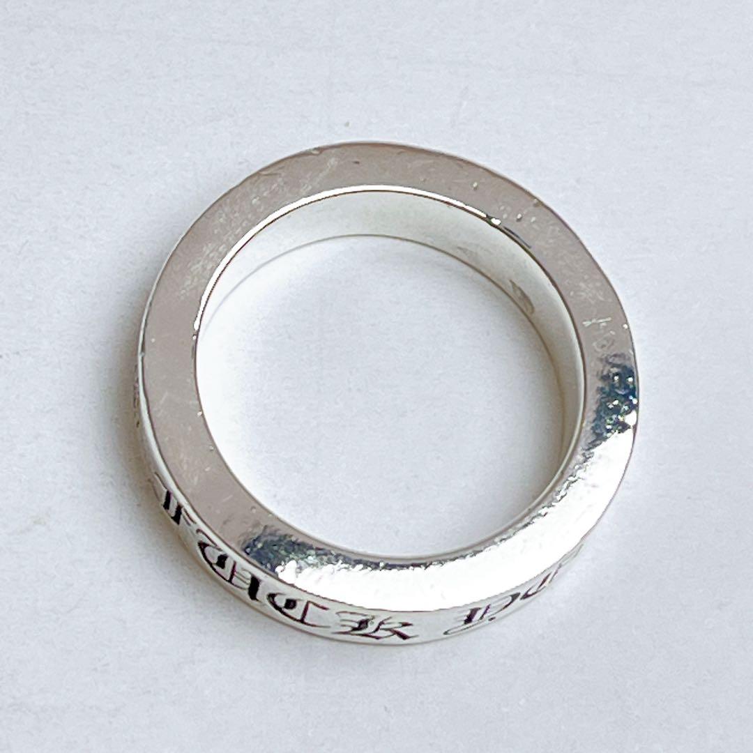 クロムハーツ　スペーサーリング　6mm FUCK YOU 19号