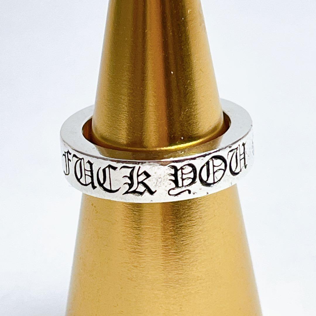 クロムハーツ　スペーサーリング　6mm FUCK YOU 19号