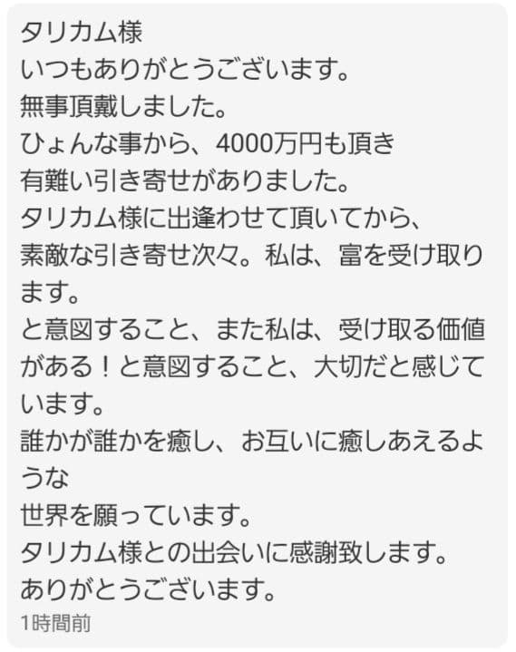 【1点物】 ソロモン王の鍵 護符魔術オルゴンボックス〜月の扉を開く力を授ける魔術