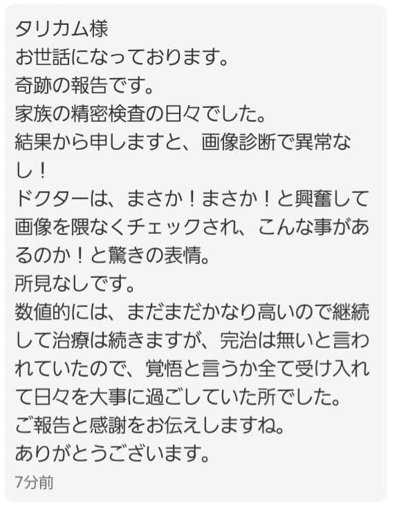 【1点物】 ソロモン王の鍵 護符魔術オルゴンボックス〜月の扉を開く力を授ける魔術